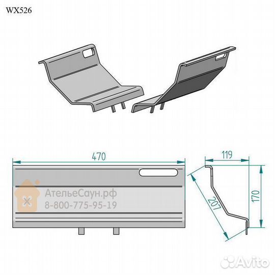 Воздуховодная пластина Harvia zrost-330, WX526