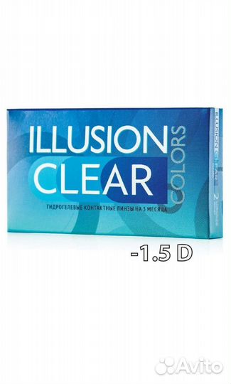 Линзы illusion clear -1. 5