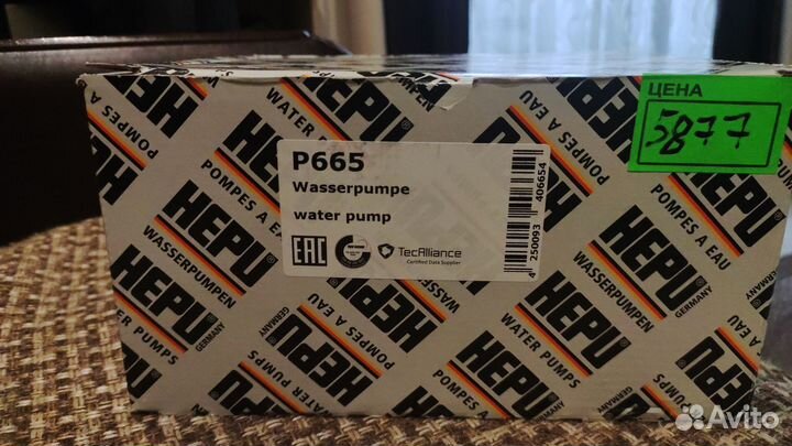 Водяной насос p665