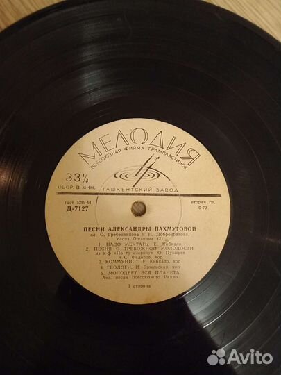 Сборники эстрады, частушки, из фильмов песни