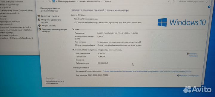 Системный блок игровой