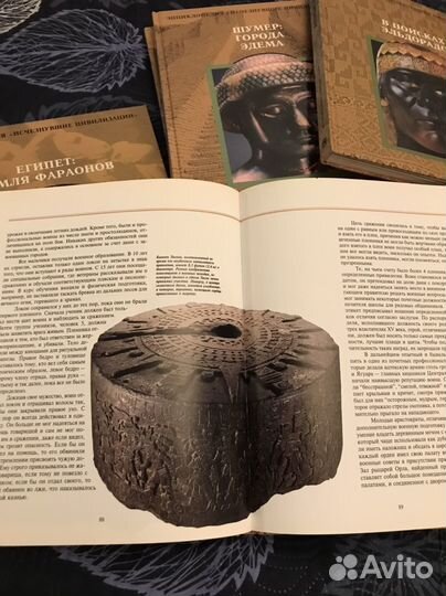 Шесть томов энциклопедии 