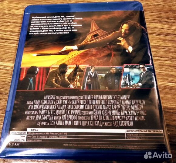 Новинки Кино на Blu-Ray HD