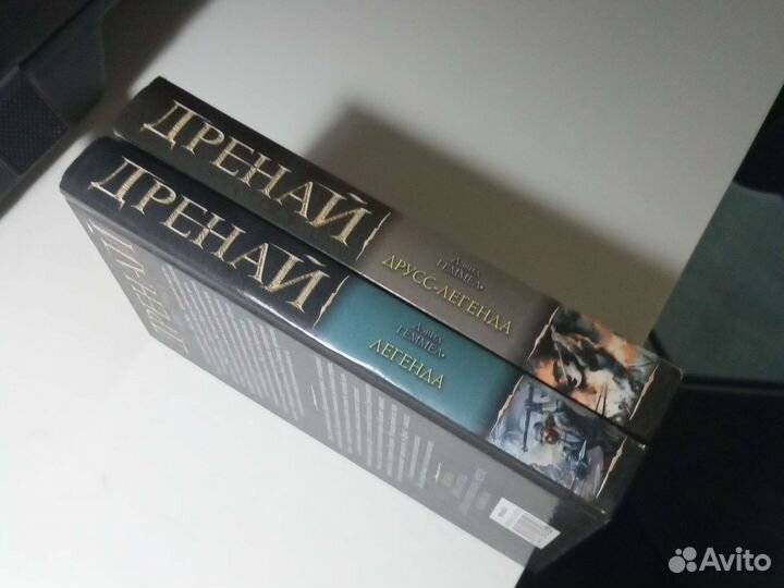 Друсс Геммел