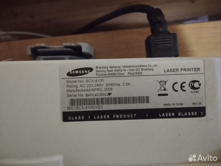 Мфу samsung scx 4100