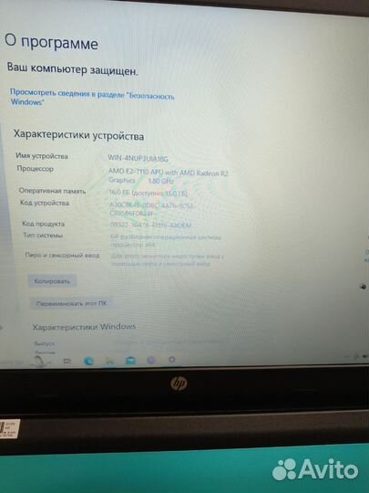 HP 4ядра/16гб озу/256гб SSD/новая батарея