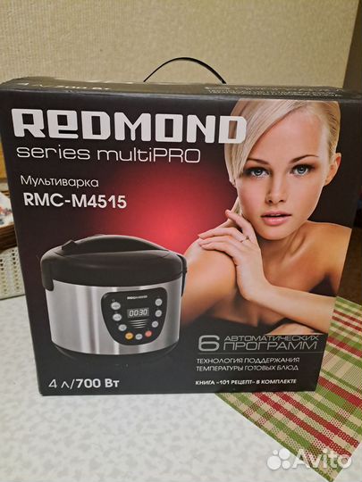 Мультиварка redmond новая