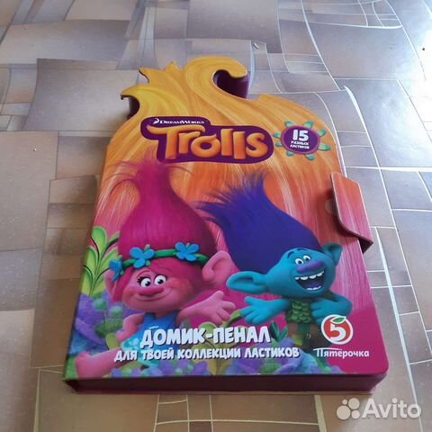 Тролли ластики из пятерочки