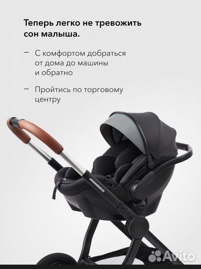 Коляска happy baby 2 в 1