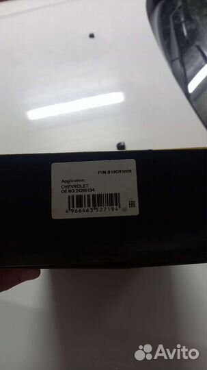 Филитр АКПП Шевроле Эпика