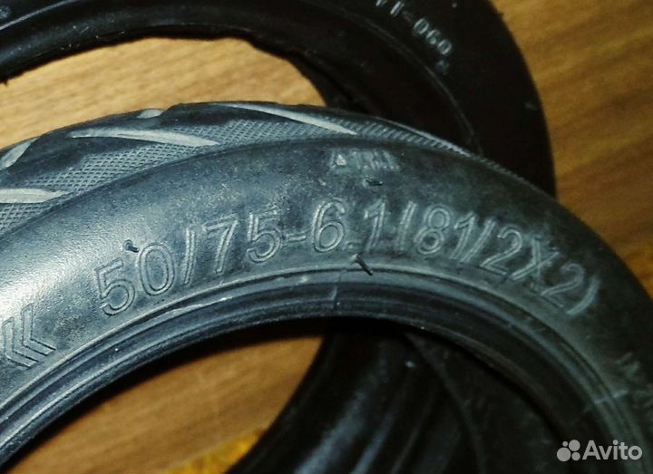 Покрышки (пара) 85/65-6.5, 50/75-6.1 (m365)