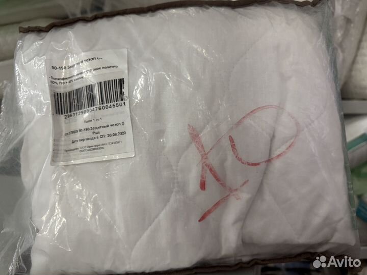 Защитный чехол Simple Plus 90/190 орматек