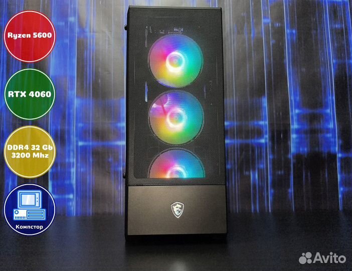 Игровая станция AMD5600-RTX4060-32DDR4-XER7135-A520