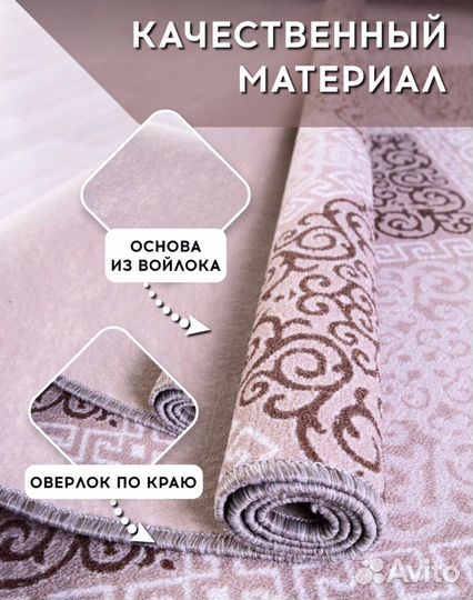 Ковер 150*200/Новый в упаковке. Доставка