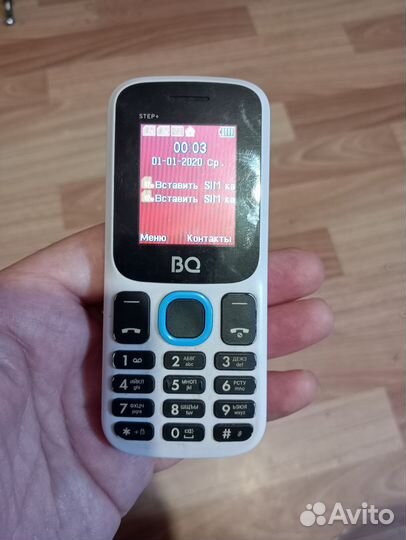 BQ 1848 Step+