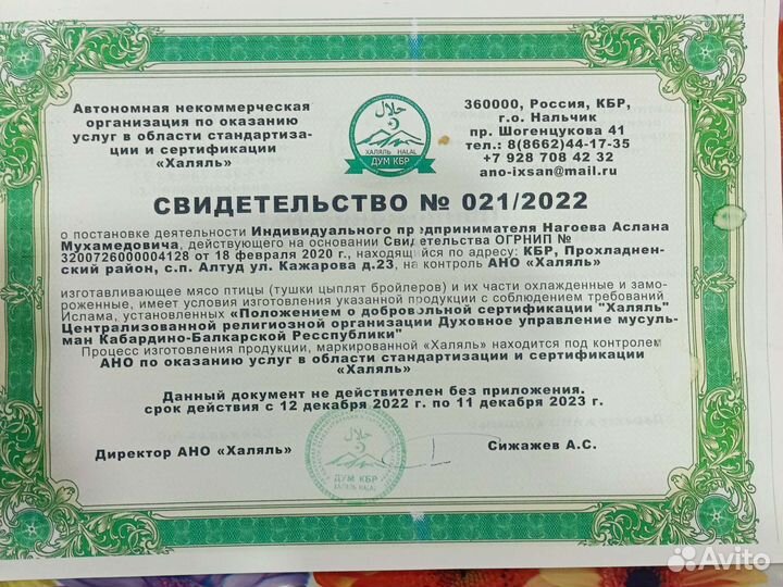 Филе куриное опт