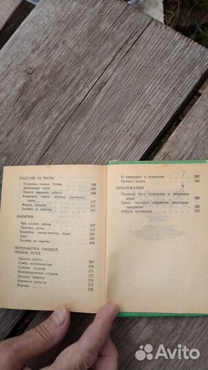 Пермская кухня