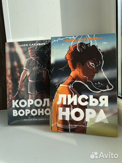 Подростковая литература