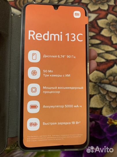 Xiaomi Redmi 13C, 8/256 ГБ