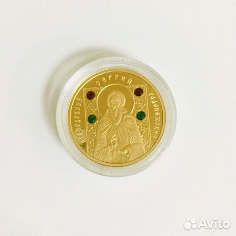 Золотая монета "50р."