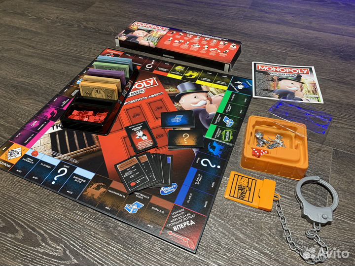 Монополия 