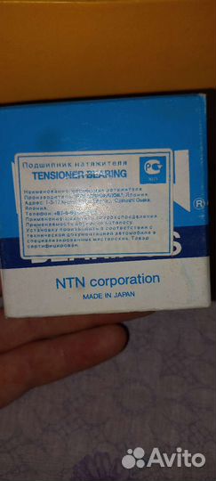 Подшипник натяжителя