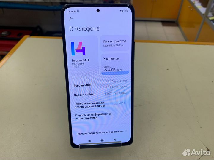 Xiaomi Redmi Note 10 Pro, 8/128 ГБ