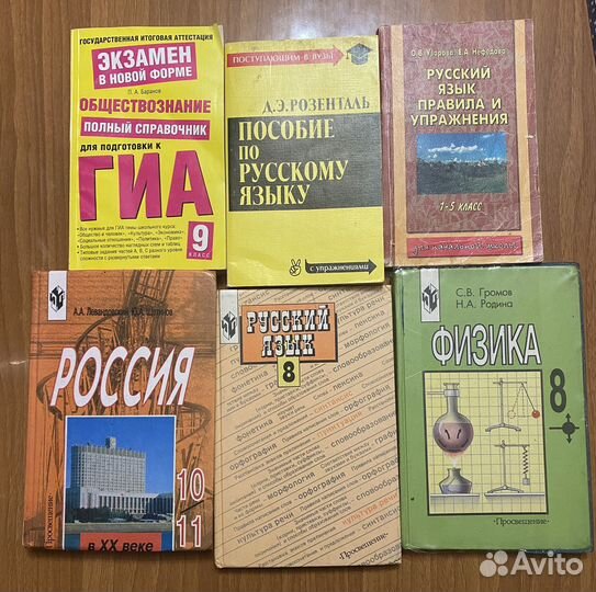 Учебники