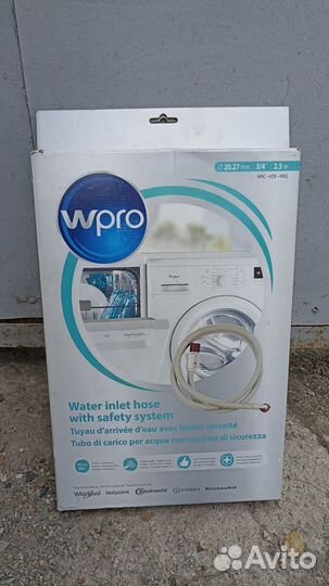 Заливной шланг для стиральной машины 2,5 м (новый)