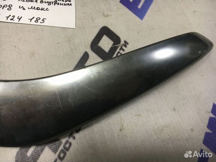 Накладка ручки обшивки двери левой Форд Ц-Мах