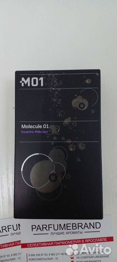 Molecule 01