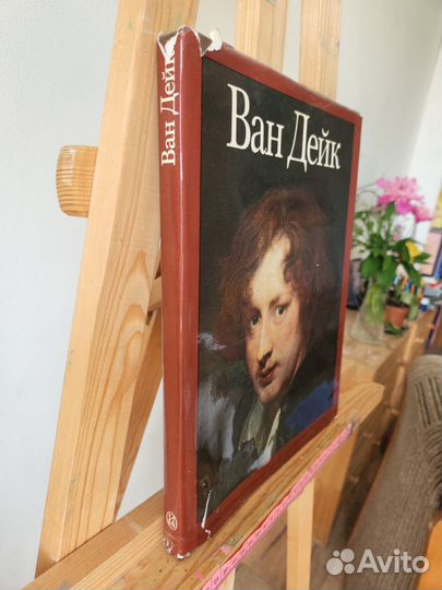 Книги по искусству и живописи