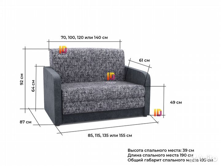 Кресло-кровать Ольга 100см мп Эконом