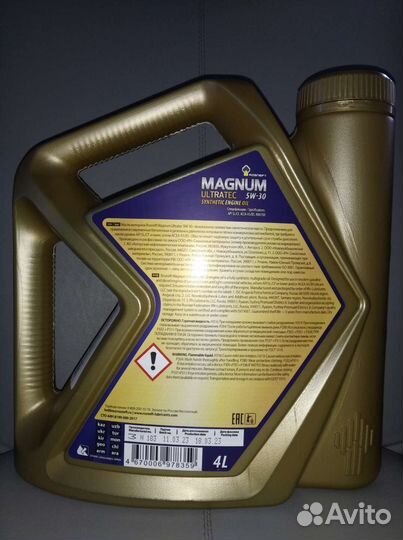 Моторное масло роснефть 5W-30