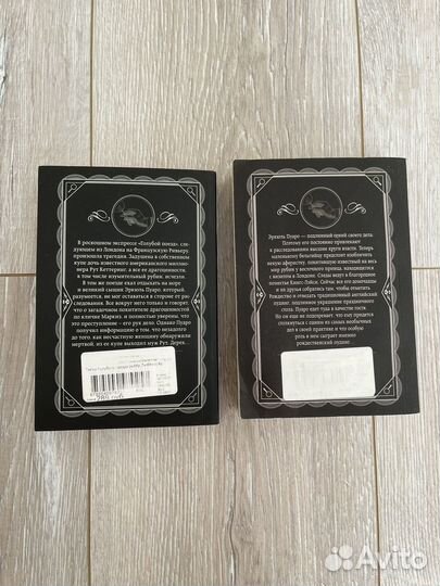 Книги Агата кристи