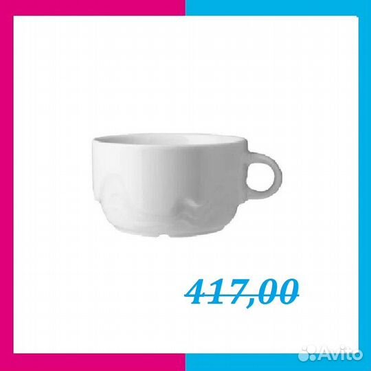 Бульонница «Мелодия» фарфор 320мл,H60,L125,B103