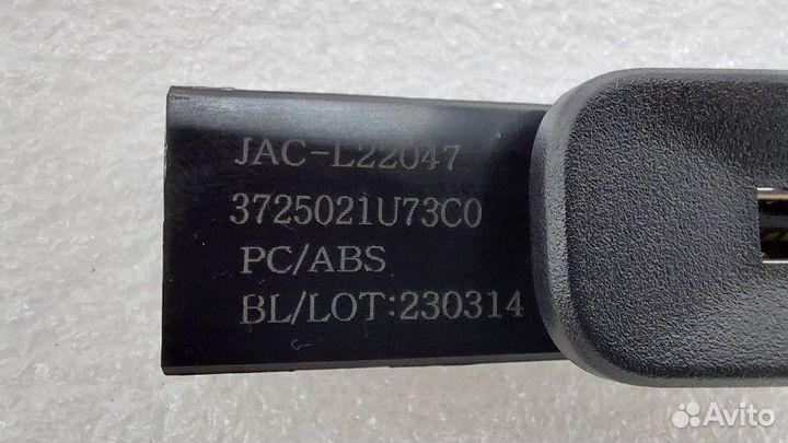 Адаптер USB Jac J7 HFC4GB2.4D 2021