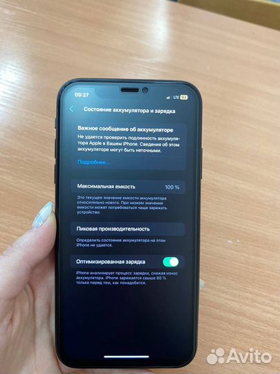 iPhone Xr, 128 ГБ