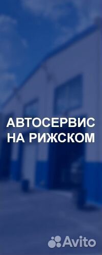 Вакансия сервисный консультант (мастер-приемщик)