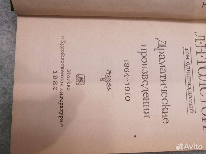 Книги подписные издания