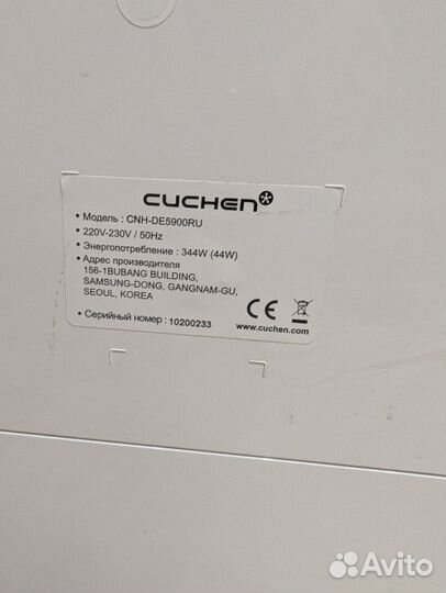 Мойка воздуха cuchen airwa