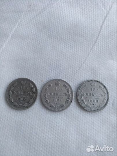 Серебряные монеты (царские)