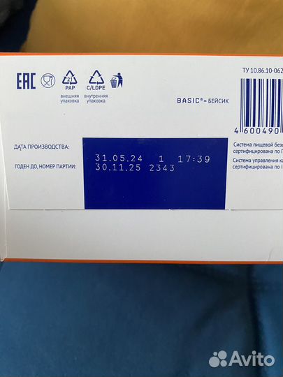 Смесь нутрилак