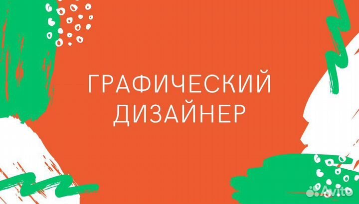 Логотипы, визитки, флаеры, меню