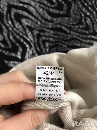 Шапка зимняя