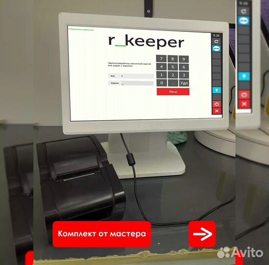 Автоматизация ресторана r keeper р кипер iiko