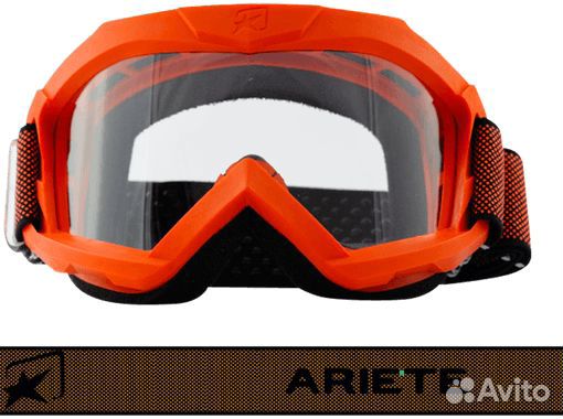 Очки Ariete 07 Line-Next Gen (Оранжевый)