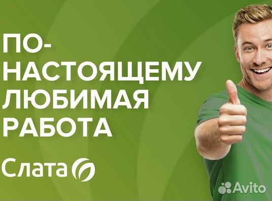 Продавец кассир