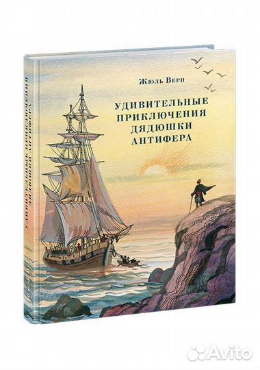 Книги Нигмы и другие