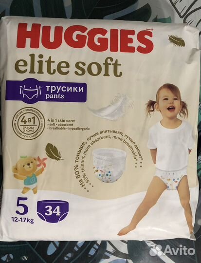 Подгузники huggies elite soft 5